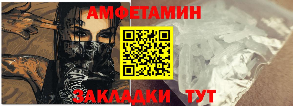 Электросталь  АМФ VHQ  АМФ  Вход с VPN 