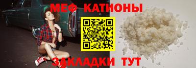 гашик Обнинск