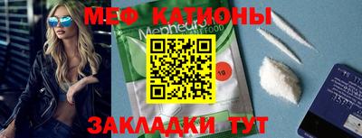 мефедрон мука Партизанск