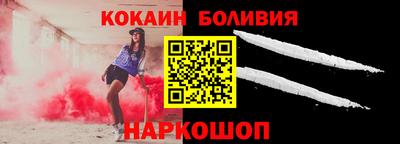 гашик Обнинск