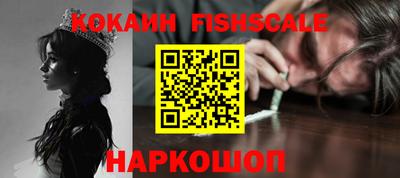 мяу мяу кристалл Обь