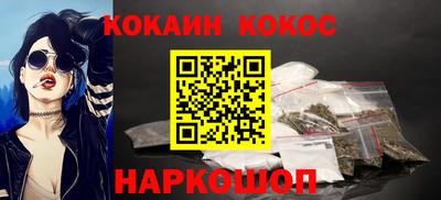 каннабис Первоуральск