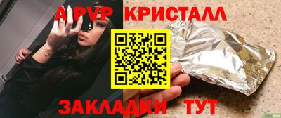 мефедрон мука Партизанск