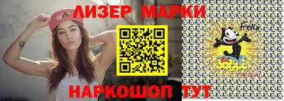мяу мяу кристалл Обь
