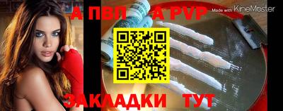мяу мяу кристалл Обь