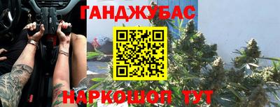 мефедрон мука Партизанск