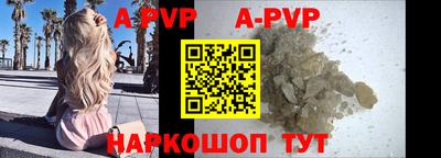 гашик Обнинск
