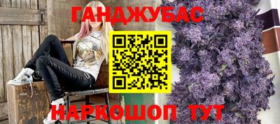 мяу мяу кристалл Обь
