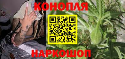 каннабис Первоуральск