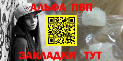 гашик Обнинск
