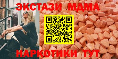мяу мяу кристалл Обь