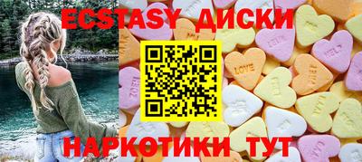 каннабис Первоуральск