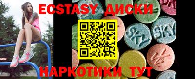 мефедрон мука Партизанск