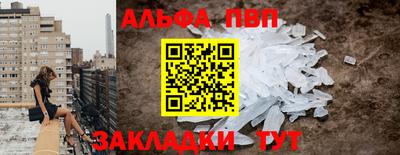 мяу мяу кристалл Обь