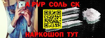 гашик Обнинск