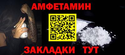 мефедрон мука Партизанск