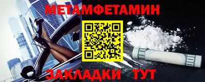гашик Обнинск