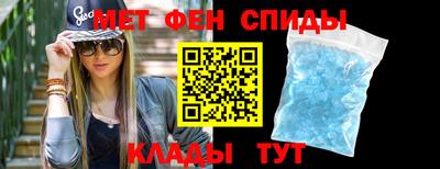 гашик Обнинск