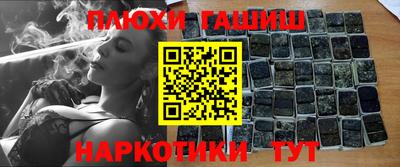 мяу мяу кристалл Обь