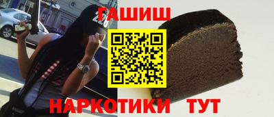 гашик Обнинск