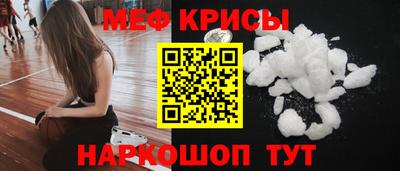 jwh Пенза