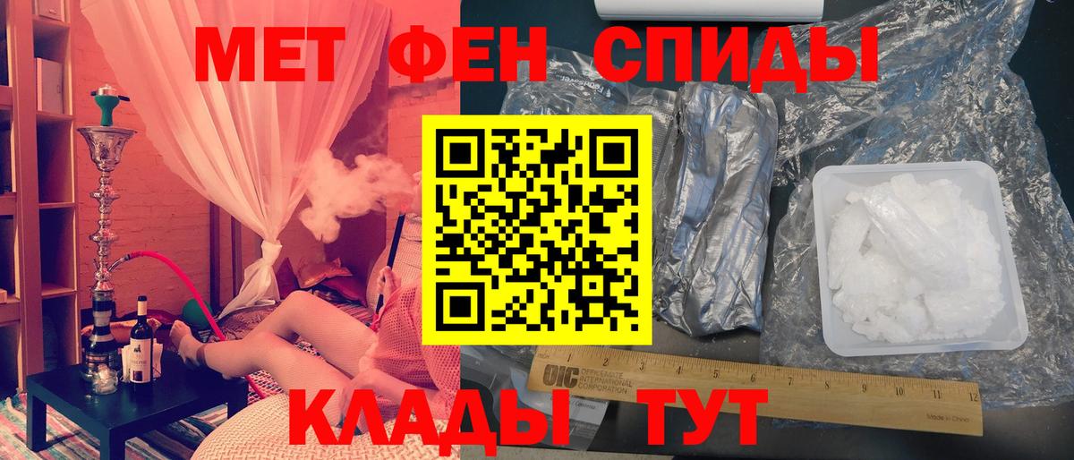 Метамфетамин  Первитин мет  Вход с VPN  Электросталь  Первитин мет 