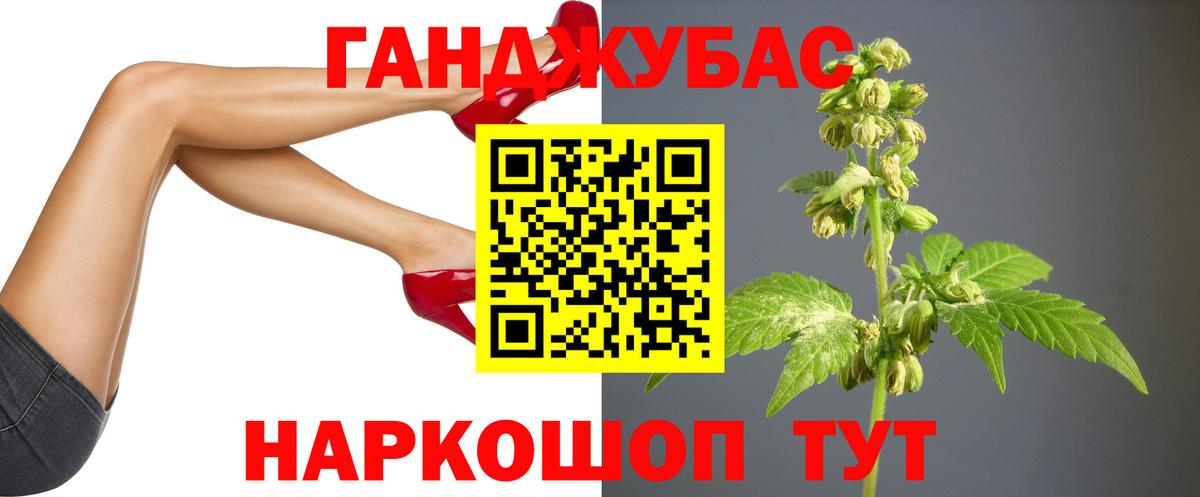 Электросталь  Конопля планчик  Вход с VPN  Конопля сатива  Шишки марихуана Bruce Banner  Конопля ГИДРОПОН 