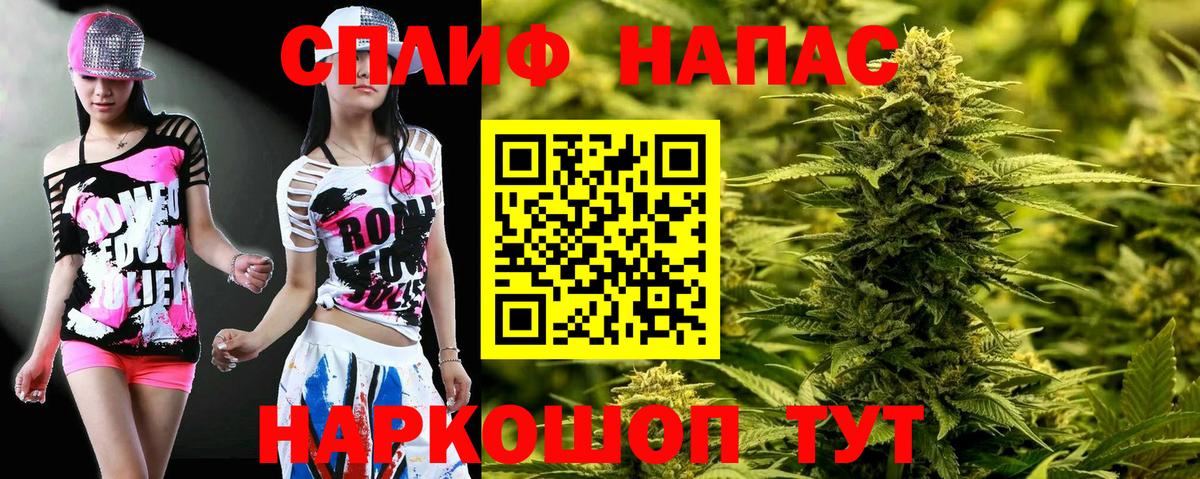 Марихуана OG Kush Электросталь